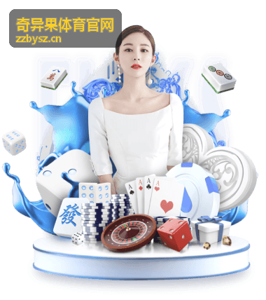 奇异果体育官网训练指导